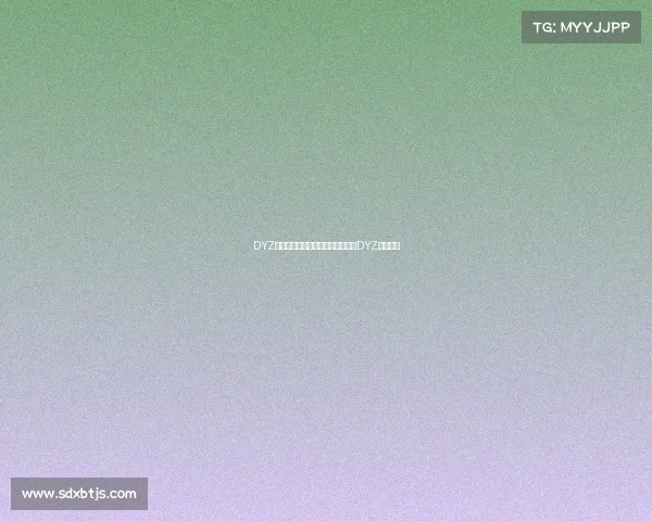 DYZ电子竞技俱乐部、荣耀征程再启，DYZ剑指巅峰