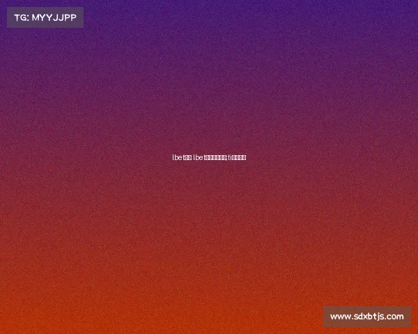 lbet体育 lbet电子竞技大赛;ti电竞比赛 lbet体育 lbet电子竞技大赛;ti电竞比赛