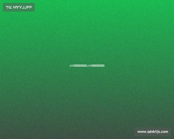 ym电子竞技俱乐部全景,ym电子竞技俱乐部微博 ym电子竞技俱乐部全景,ym电子竞技俱乐部微博