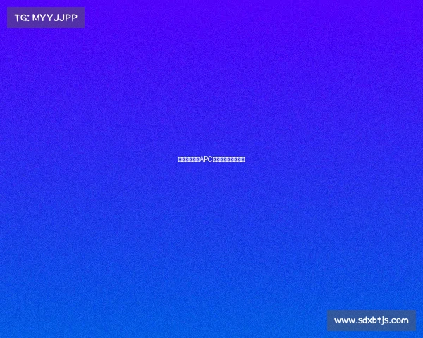 川军出击乐山APC战队吹响电竞新号角